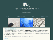 Tablet Screenshot of jrlc-lab.com